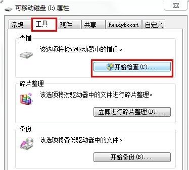 U�P���_��ô�ޏ�?