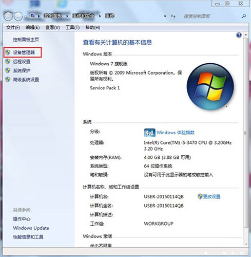 win7ϵ�y��usb�o���W�����ʹ��?