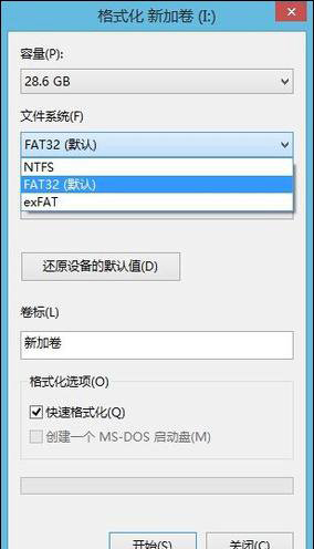U�P�ļ�ϵ�yFAT32��exFAT��NTFS֮�g����Щ�^�e?