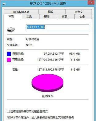 U�P�ļ�ϵ�yFAT32��exFAT��NTFS֮�g����Щ�^�e?