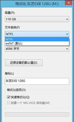 U�P�ļ�ϵ�yFAT32��exFAT��NTFS֮�g����Щ�^�e?