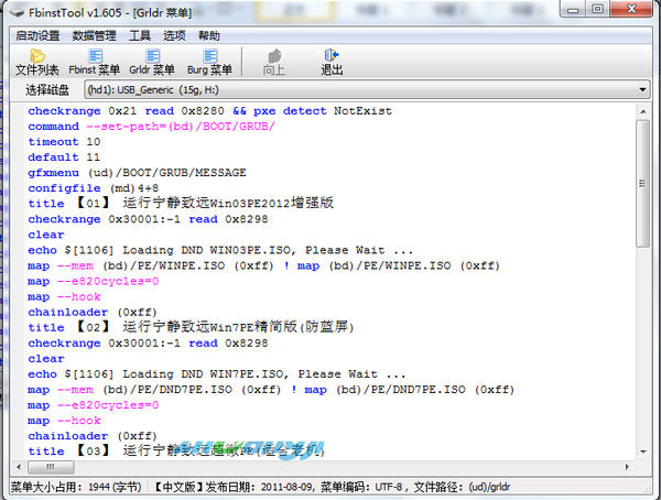 U�P���Ӳˆ�����޸�?