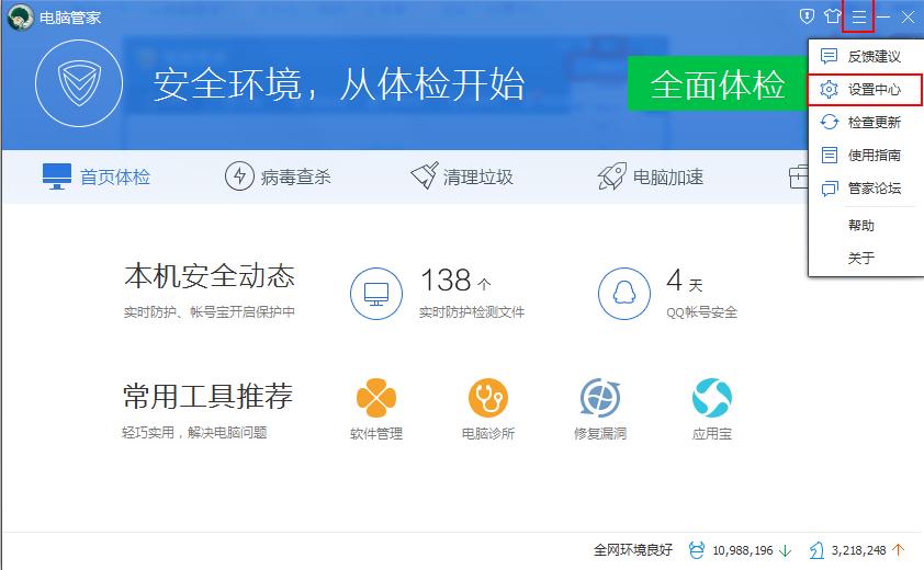 ��X�ܼҞ�ʲô��Ӱ�u�Pʹ��?