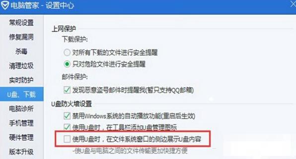 ����O�ò���U�P���@ʾU�P����