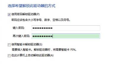 ����win7ϵ�y�Ԏ�BitLovker���lU�P�[˽