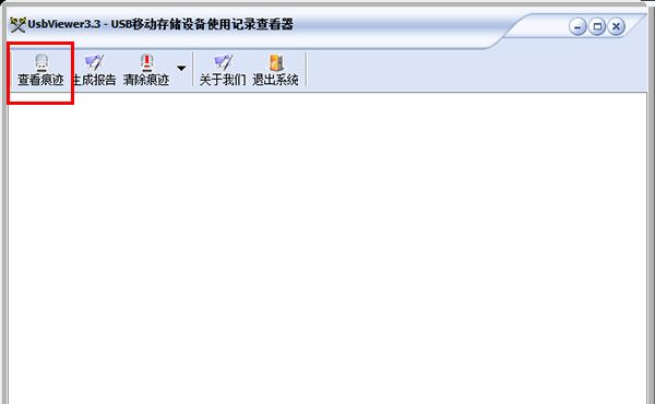 u�P(p��n)���E�������usbviewer�h��ȫ�����E