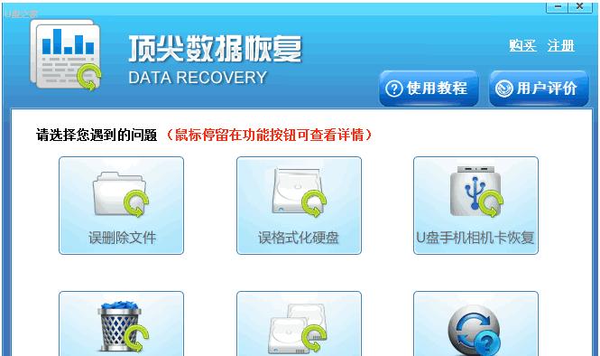 �����֏�ܛ��Recovery피�Gɫ�� ��ע�Դa