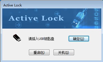 設(shè)置U盤成為電腦開機(jī)鑰匙操作教程