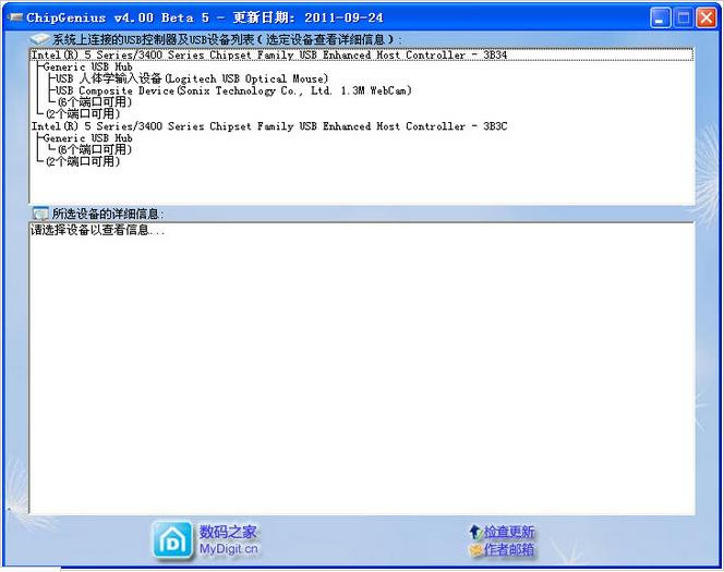 U�PоƬ�z�y���� �׿�U�PоƬ�z�y�������]