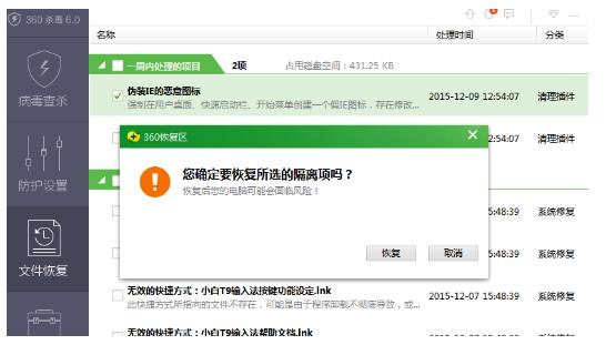 360U�P�Ƅ�(d��ng)Ӳ�P�ļ��֏�(f��)����