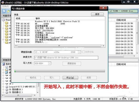 ubuntu���b�̳�