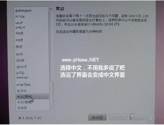 ubuntu���b�̳�