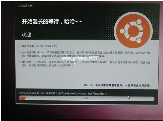 ubuntu���b�̳�