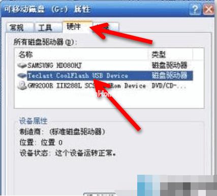 u盤(pán) u盤(pán)