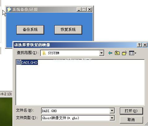 ����u�P�S�o(h��)ϵ�y(t��ng)