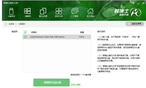 �b�C(j��)��