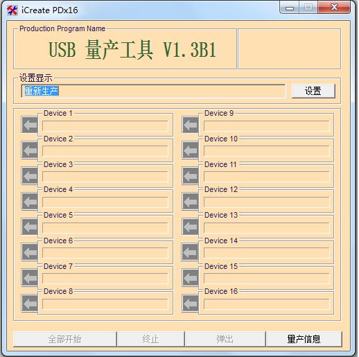 �ޏ�(f��)U�P(p��n)