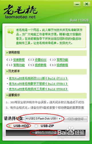 制作方法 制作方法