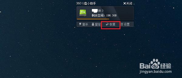 ��λ֏�U�P����