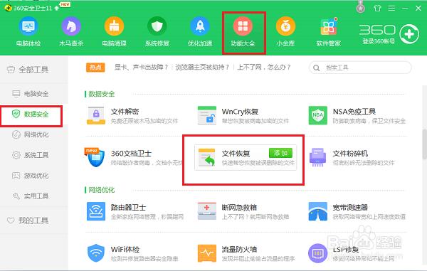 ��λ֏�U�P����