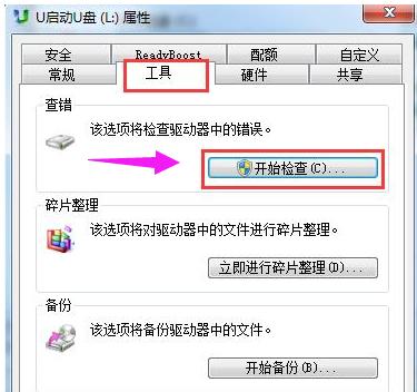 �o���h��