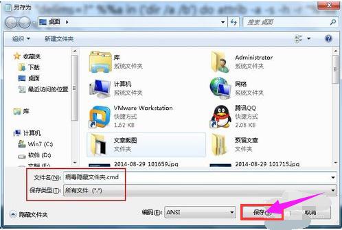 �ļ����[��