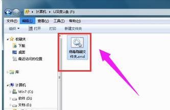 �ļ����[��