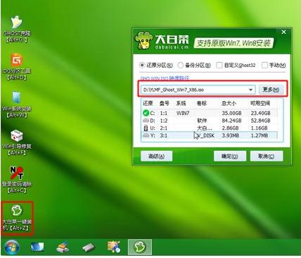 U�P�bϵ�y(t��ng)