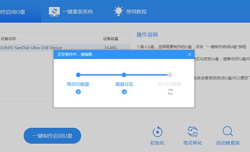 ����u�P(p��n)����(d��ng)