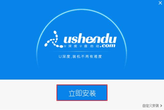 ���winpe u�P��