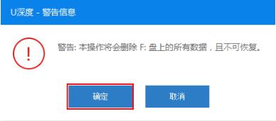 ���winpe u�P��