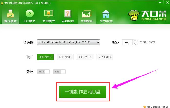 u盤啟動(dòng)盤 u盤啟動(dòng)盤