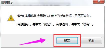 u盤啟動(dòng)盤 u盤啟動(dòng)盤