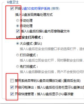 ��ɽU�P�lʿʹ��