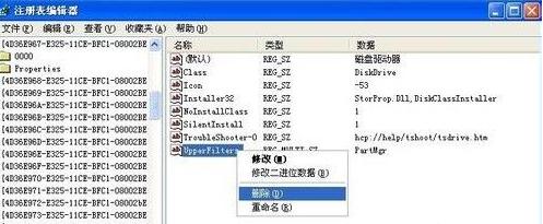 U�P�R(sh��)�e