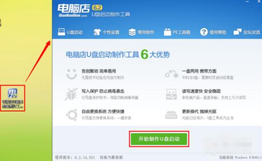 ��X��U�P���ӱP