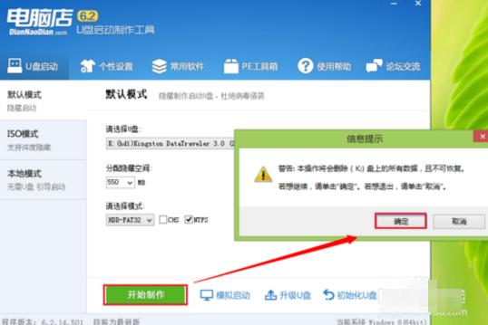 ��X��U�P���ӱP