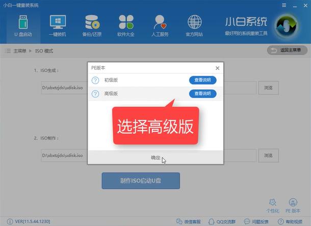 windows10 iso��䛵�u�P