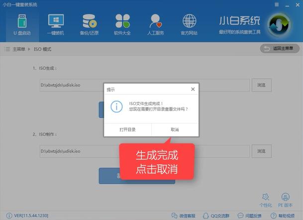 win10��䛵�u�P