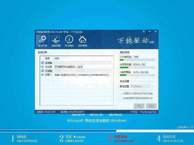 �b�C(j��)��u�P���bϵ�y(t��ng)