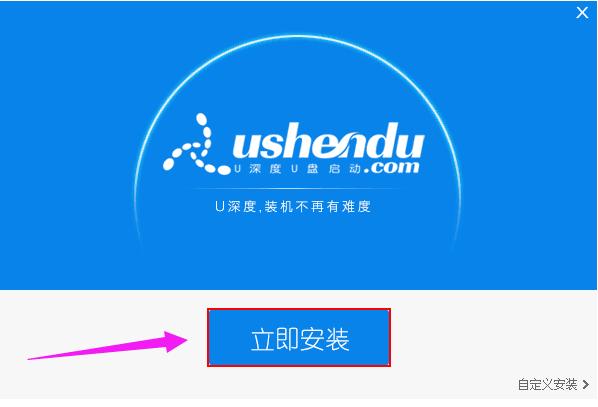 制作啟動盤 制作啟動盤