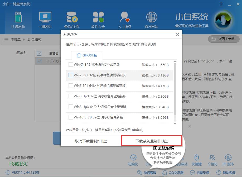 u盤安裝系統(tǒng) u盤安裝系統(tǒng)