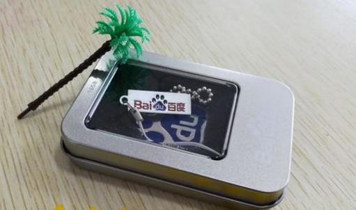 �ٶ�u�P��ʲô