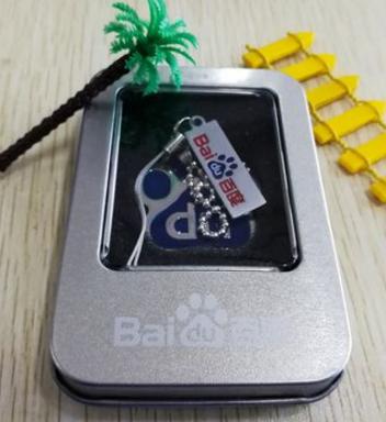 �ٶ�u�P��ʲô