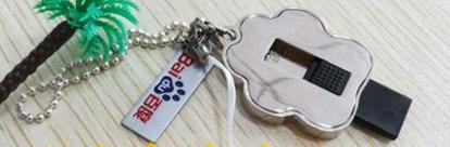 �ٶ�u�P��ʲô