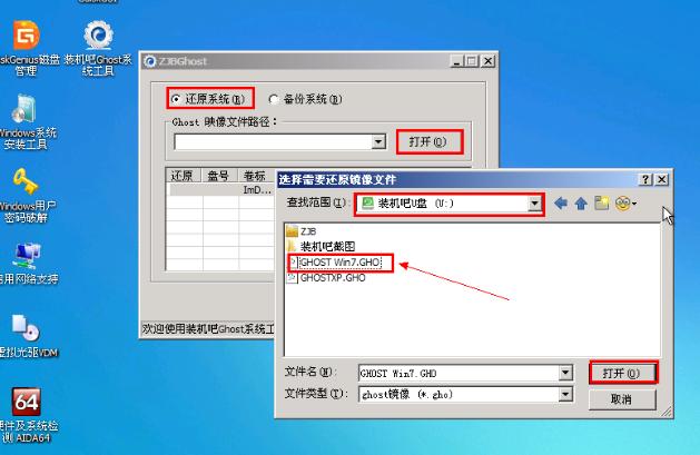 安裝系統(tǒng) 安裝系統(tǒng)