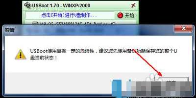 u盤恢復(fù)工具 u盤恢復(fù)工具