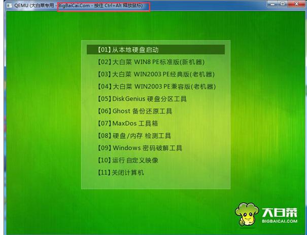 ��ײ�u�P����