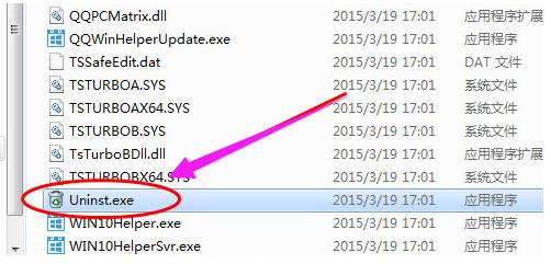 升級助手 升級助手