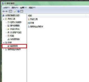 u盤變?yōu)橛脖P u盤變?yōu)橛脖P